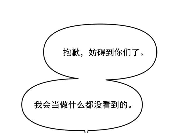 [第48话] 恋爱，失恋（1）13