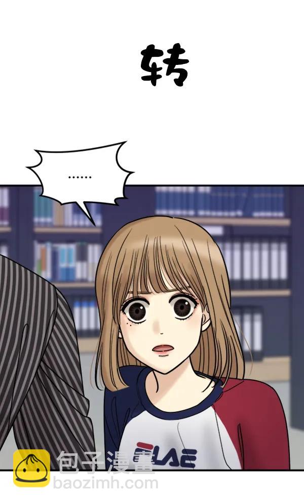 [第48话] 恋爱，失恋（1）15