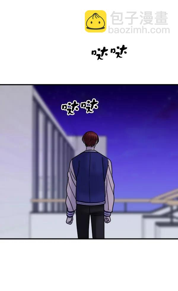 [第48话] 恋爱，失恋（1）22