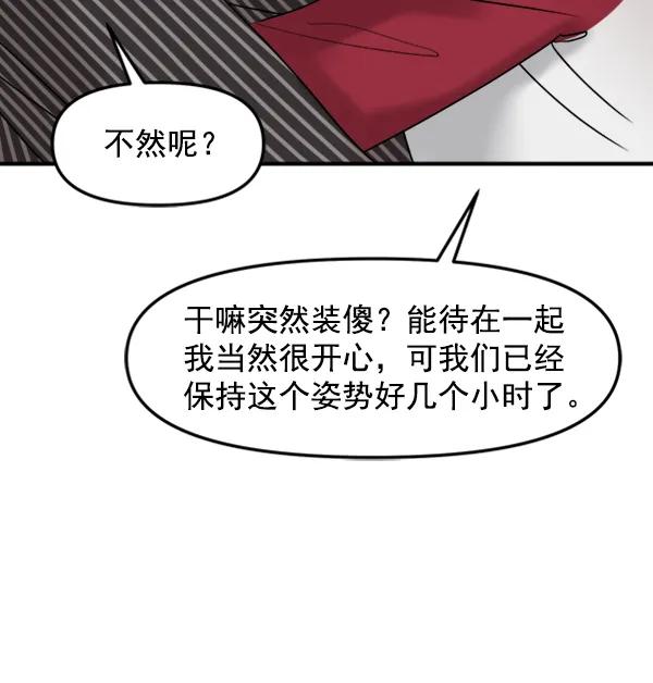 [第48话] 恋爱，失恋（1）27