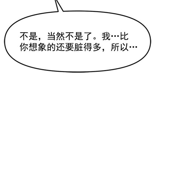 [第48话] 恋爱，失恋（1）32