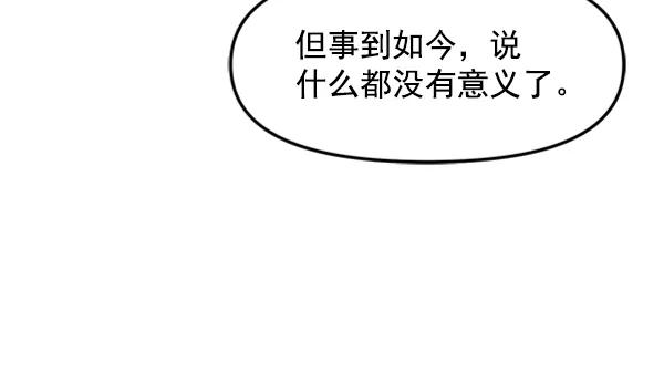 [第48话] 恋爱，失恋（1）38