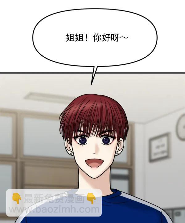 [第48话] 恋爱，失恋（1）51
