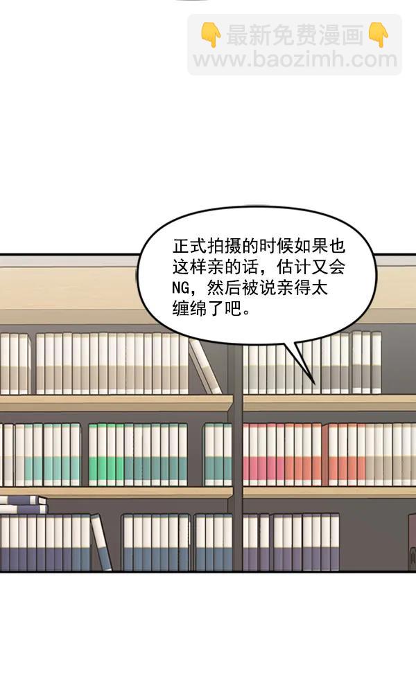 [第48话] 恋爱，失恋（1）67