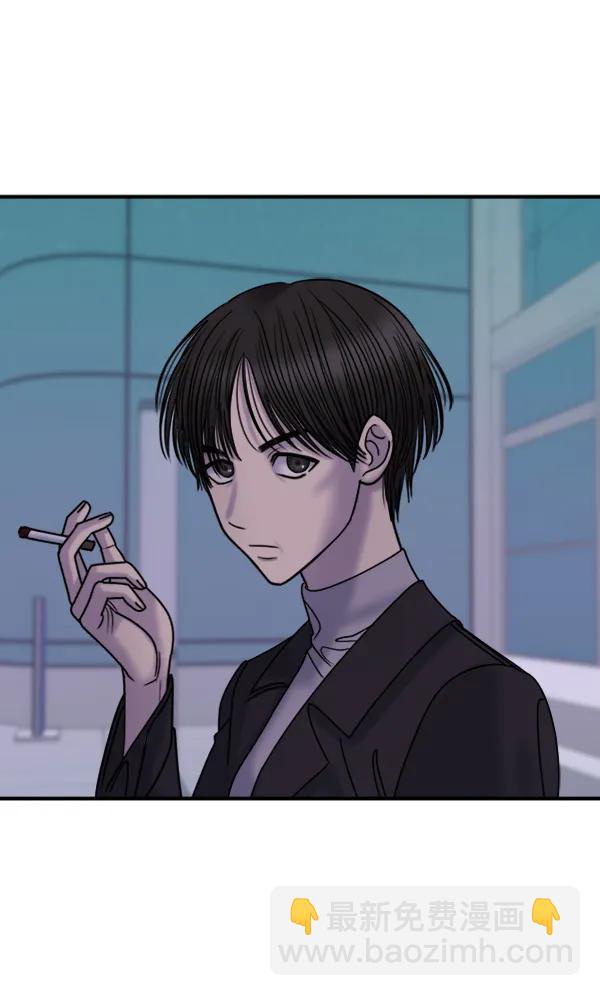 [第48话] 恋爱，失恋（1）75