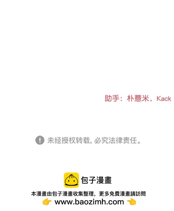 [第48话] 恋爱，失恋（1）84