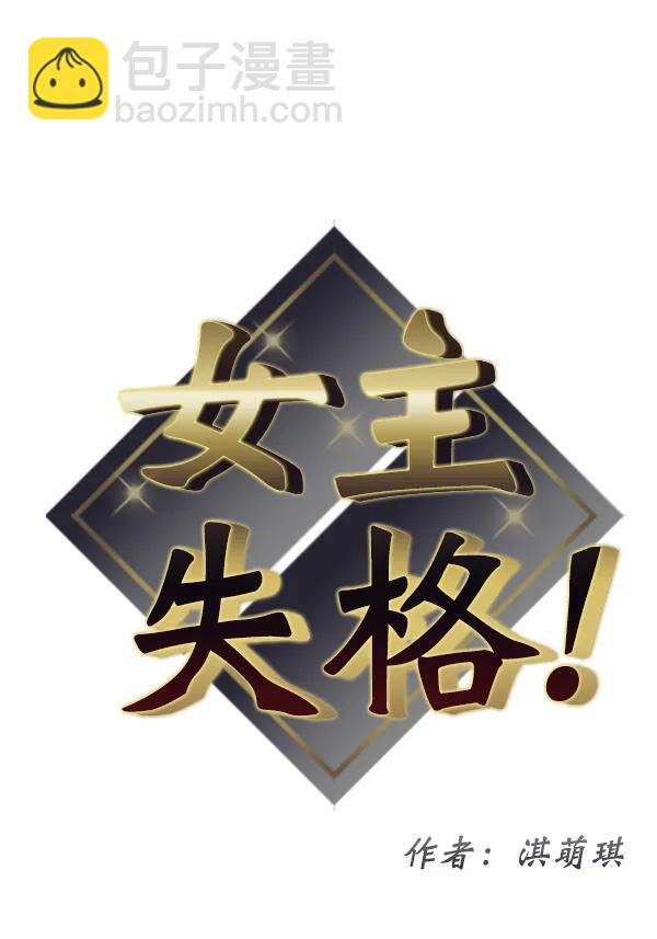 [第49话] 恋爱，失恋（2）6