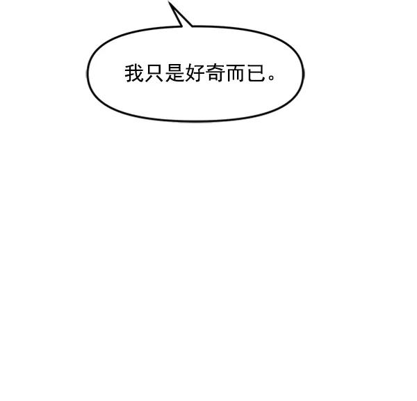 [第49话] 恋爱，失恋（2）63