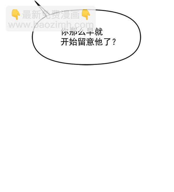[第49话] 恋爱，失恋（2）74