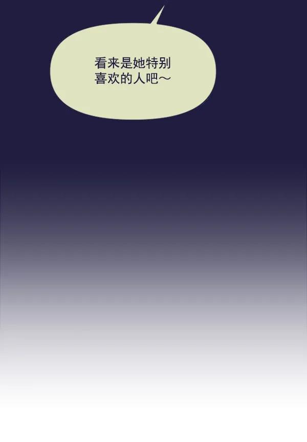 [第50话] 被发现了！（第1部 完结）100