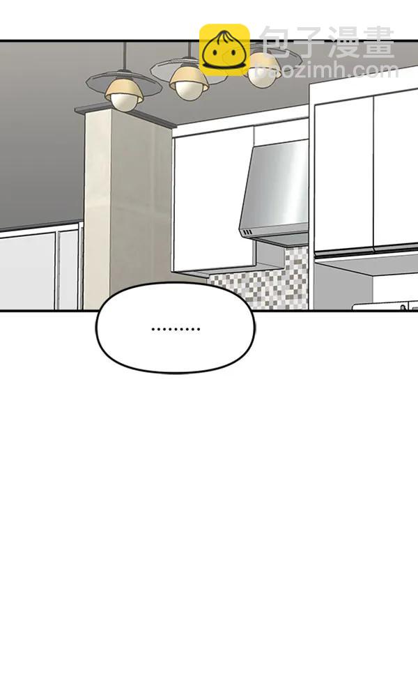 [第50话] 被发现了！（第1部 完结）101