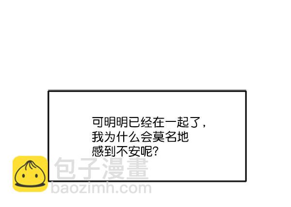 [第50话] 被发现了！（第1部 完结）35
