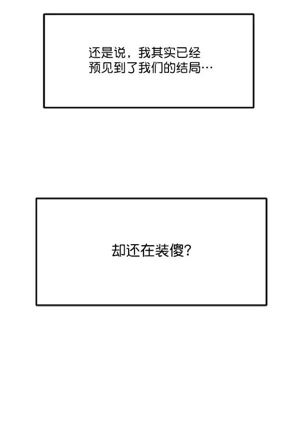 [第50话] 被发现了！（第1部 完结）37