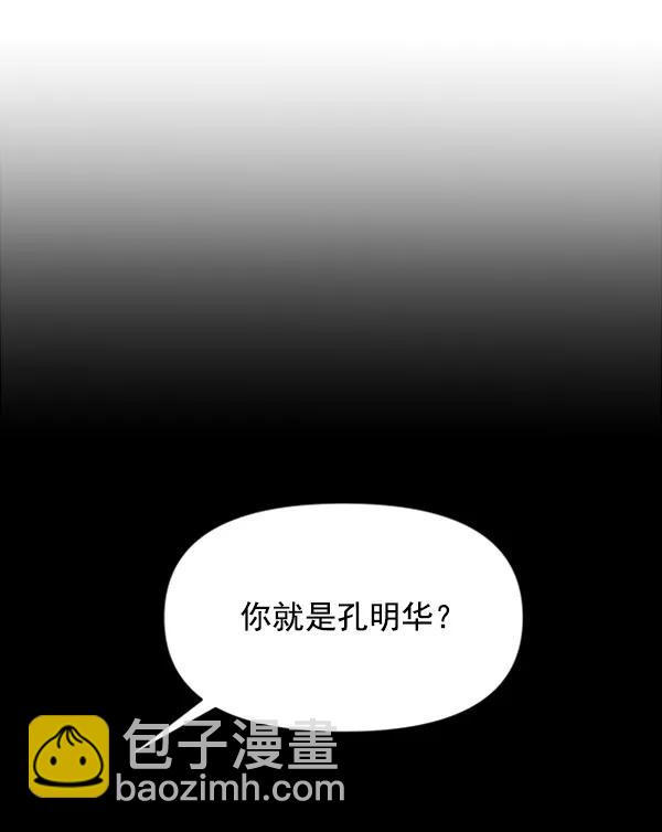 [第50话] 被发现了！（第1部 完结）41