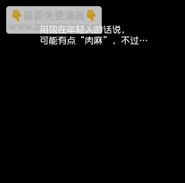 [第50话] 被发现了！（第1部 完结）48