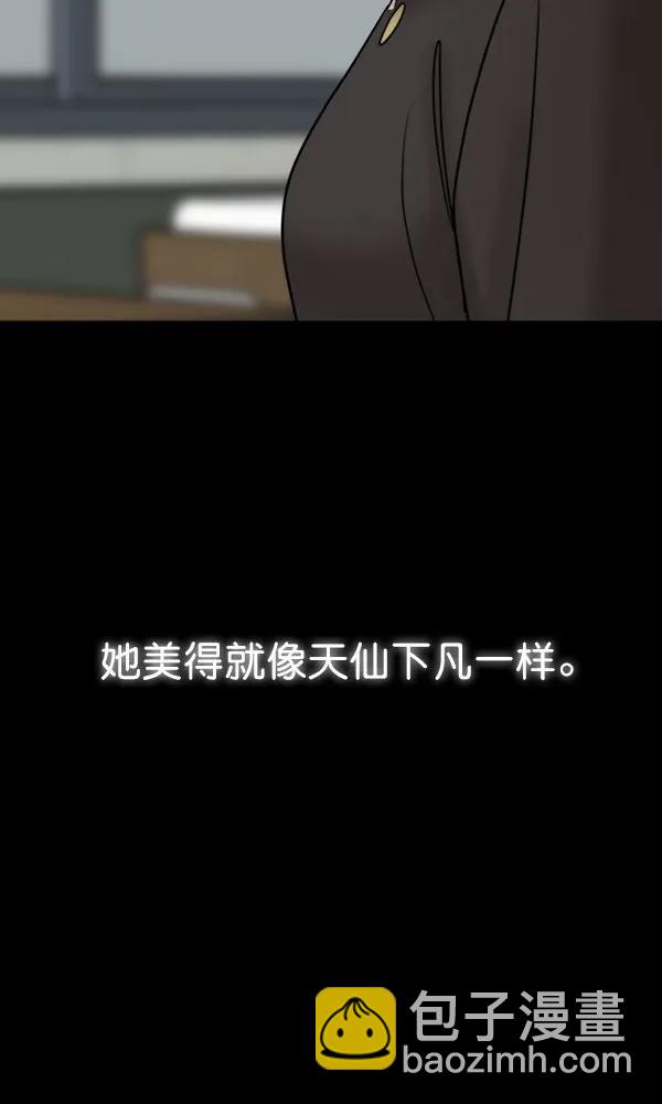 [第50话] 被发现了！（第1部 完结）54