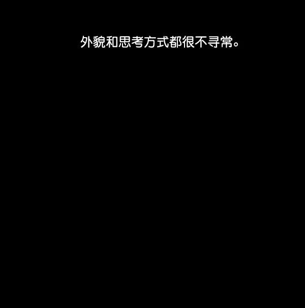 [第50话] 被发现了！（第1部 完结）66