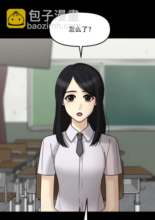 [第50话] 被发现了！（第1部 完结）69