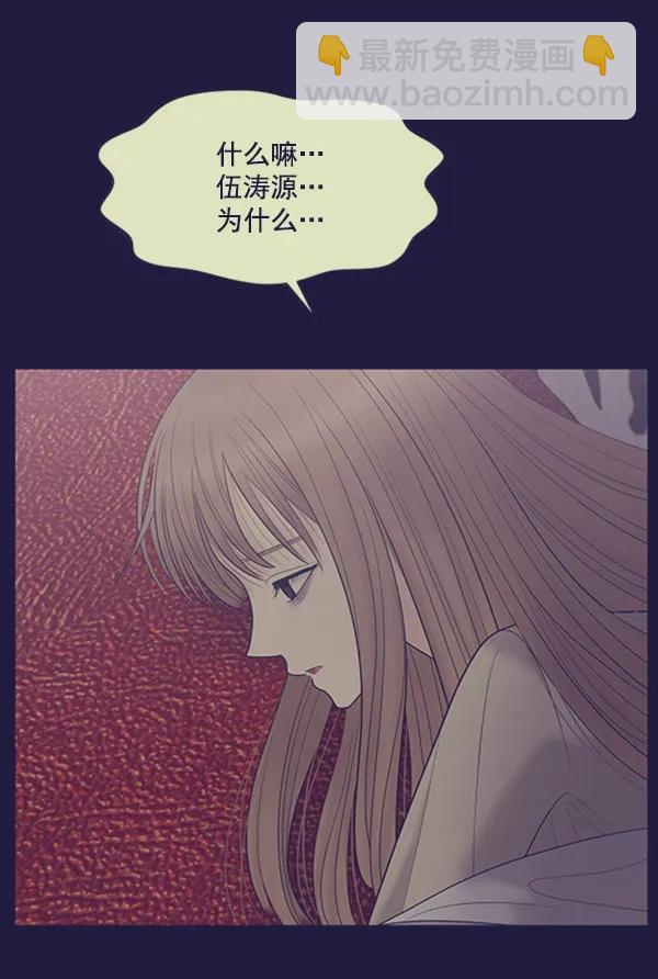 [第50话] 被发现了！（第1部 完结）97