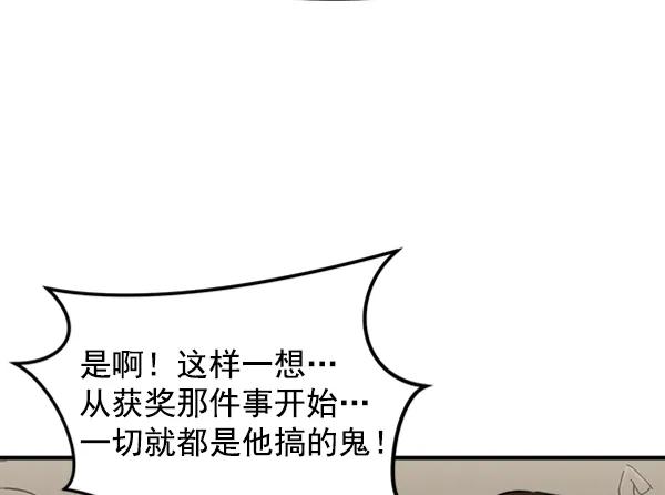 [第51话] 初恋是不会有好结果的（1）112