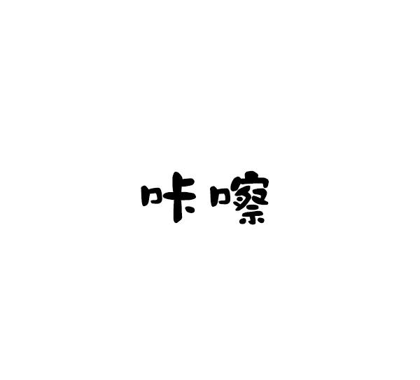 [第51话] 初恋是不会有好结果的（1）126