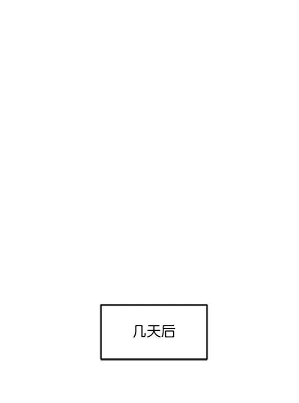 [第51话] 初恋是不会有好结果的（1）130