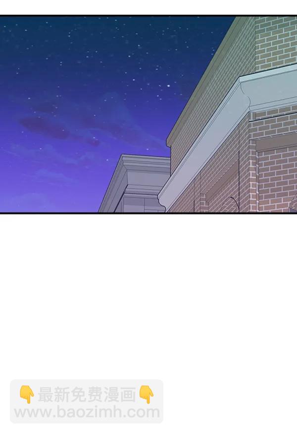 [第51话] 初恋是不会有好结果的（1）131