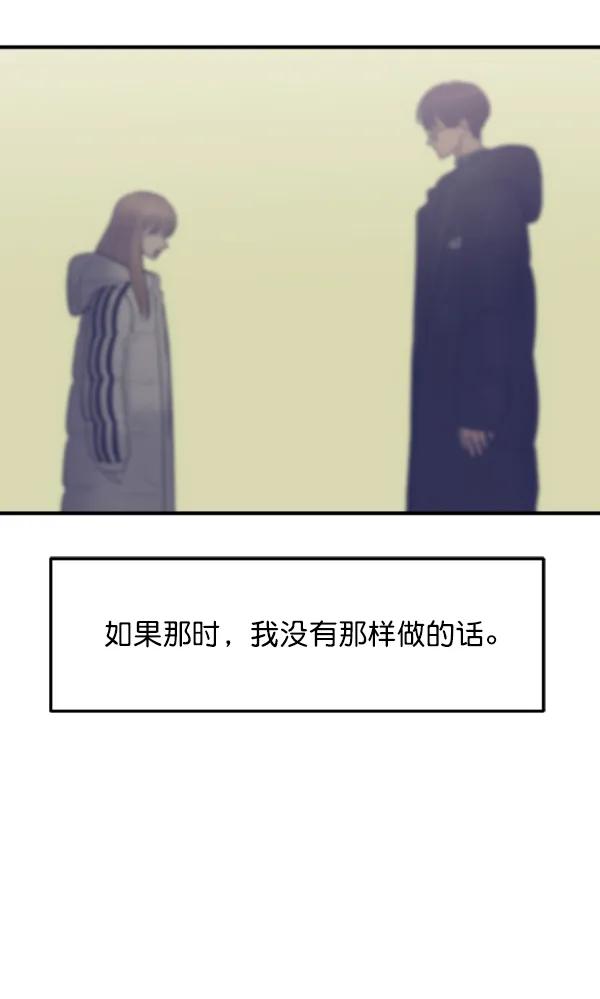 [第51话] 初恋是不会有好结果的（1）137