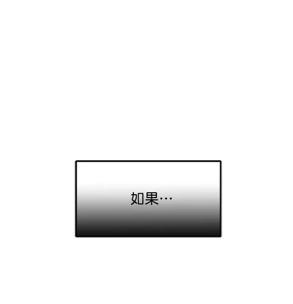 [第51话] 初恋是不会有好结果的（1）142
