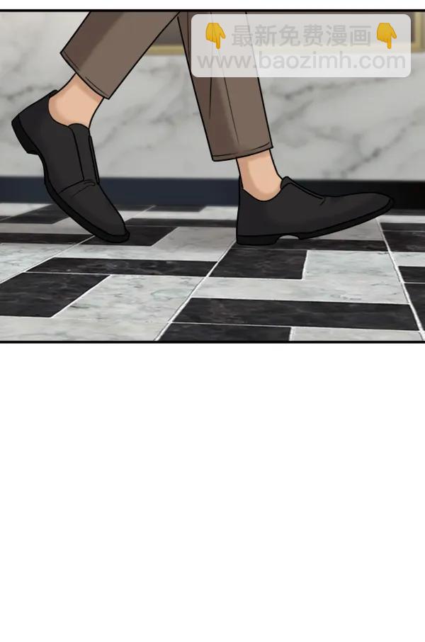 [第51话] 初恋是不会有好结果的（1）143