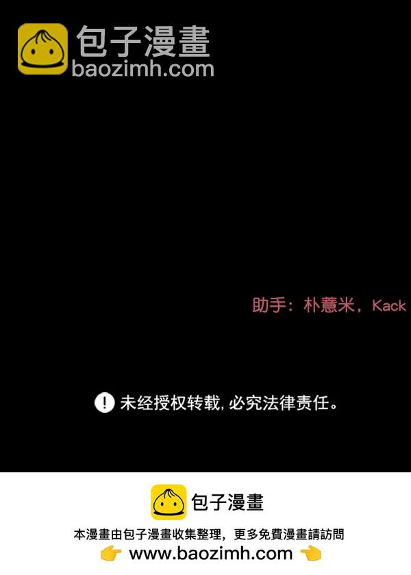 [第51话] 初恋是不会有好结果的（1）150