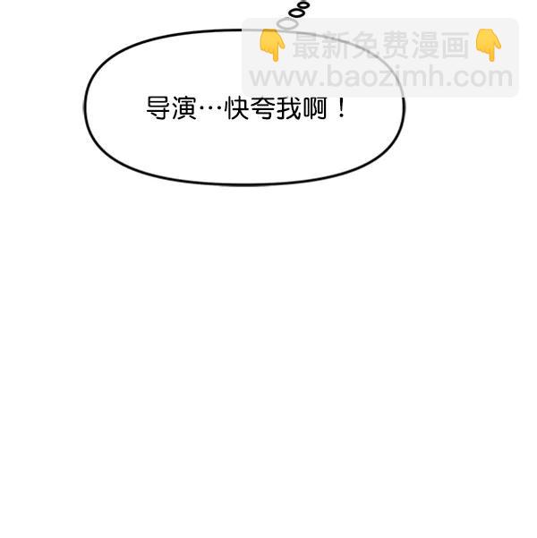 [第51话] 初恋是不会有好结果的（1）18