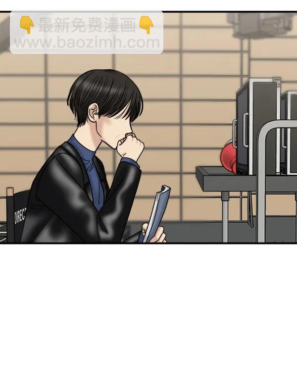 [第51话] 初恋是不会有好结果的（1）19
