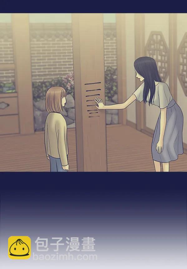 [第51话] 初恋是不会有好结果的（1）47