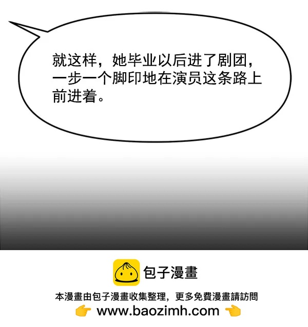 [第51话] 初恋是不会有好结果的（1）49