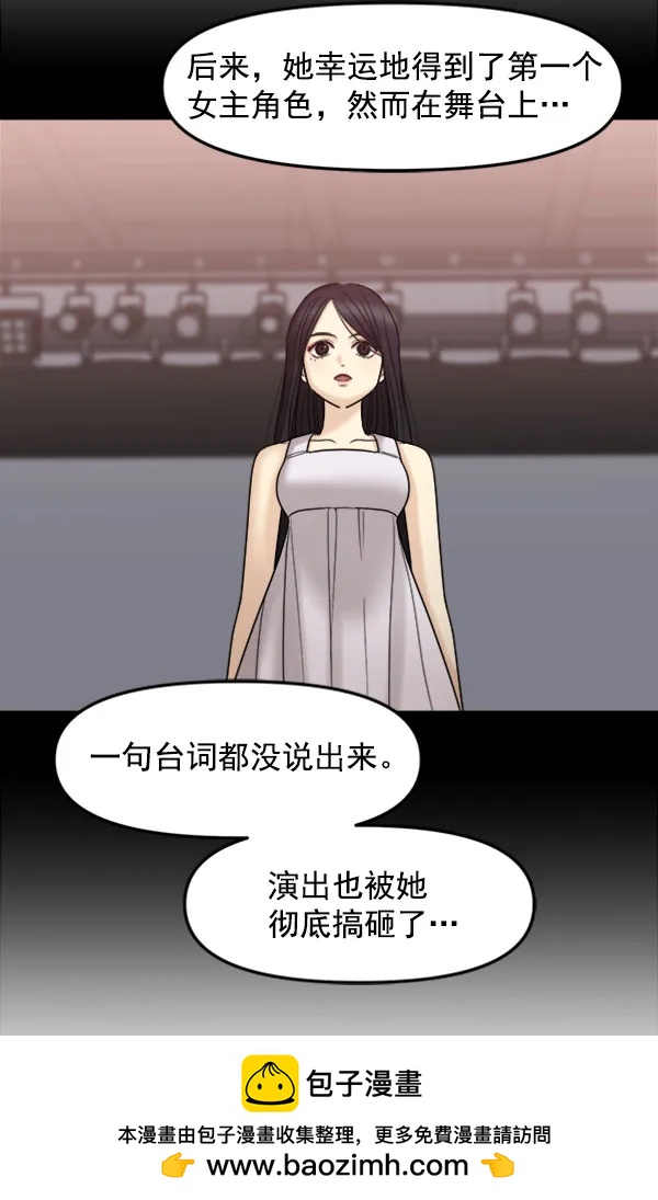 [第51话] 初恋是不会有好结果的（1）54