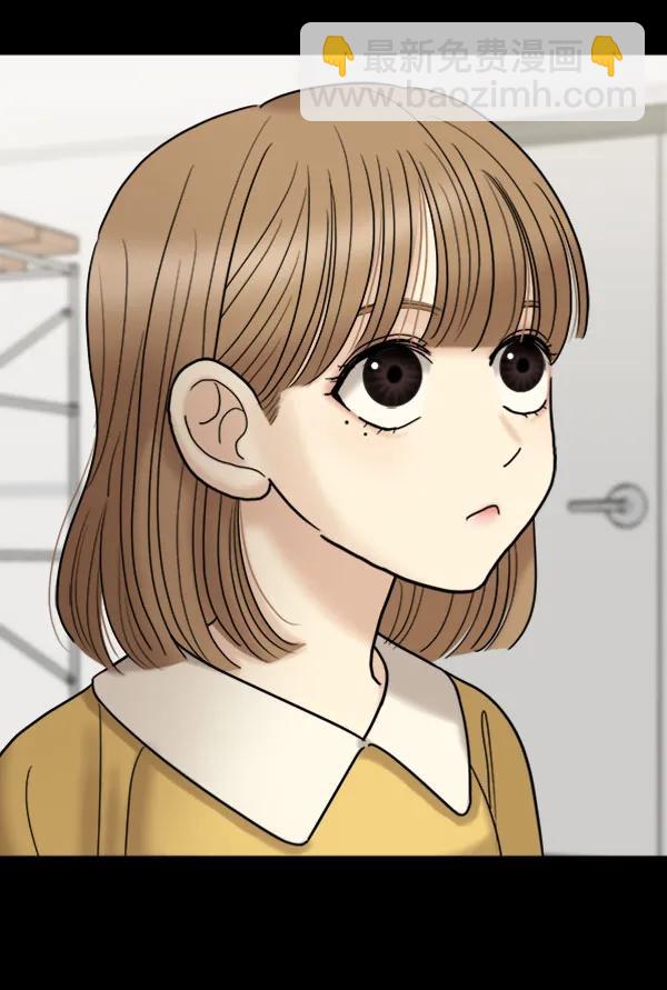 [第51话] 初恋是不会有好结果的（1）59