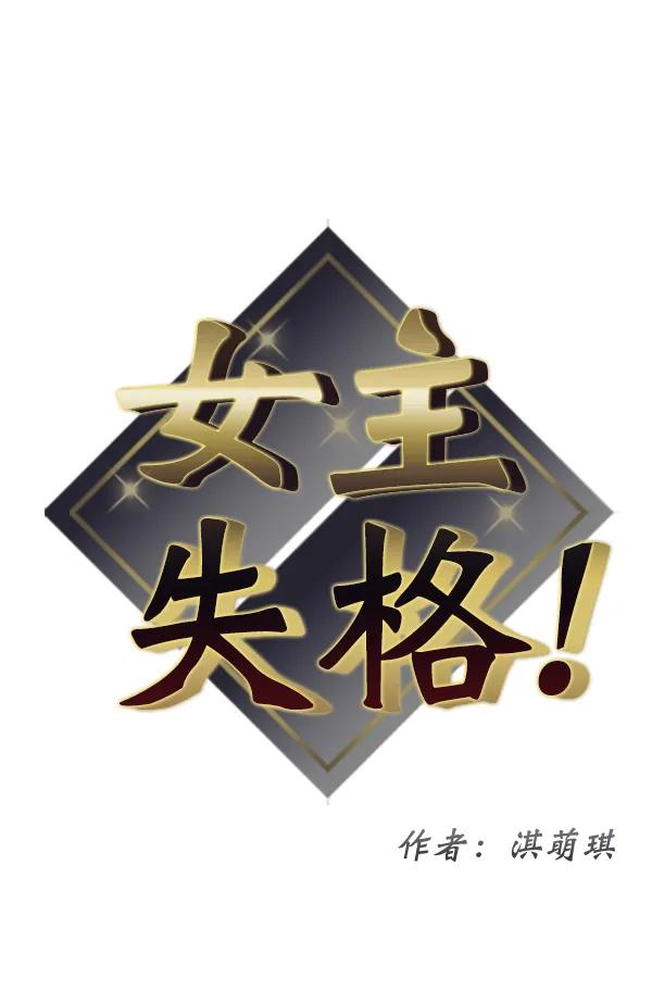 [第51话] 初恋是不会有好结果的（1）7