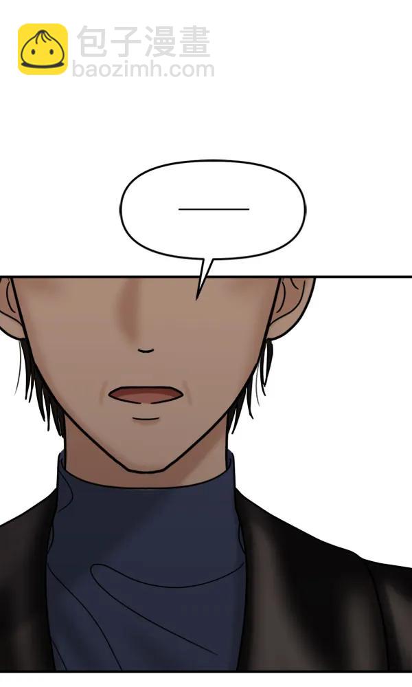 [第51话] 初恋是不会有好结果的（1）70