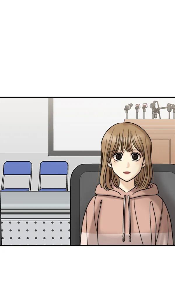 [第51话] 初恋是不会有好结果的（1）71