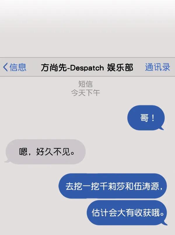 [第51话] 初恋是不会有好结果的（1）77