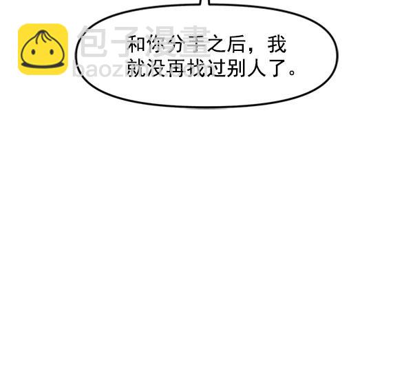 [第51话] 初恋是不会有好结果的（1）93