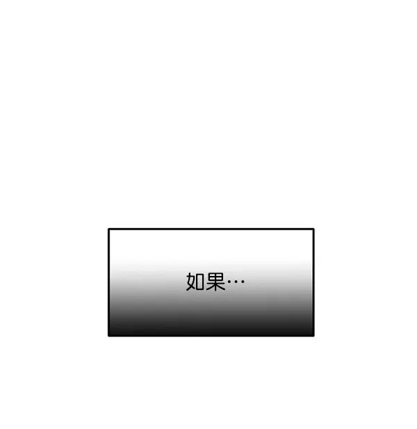 [第52话] 初恋是不会有好结果的（2）0