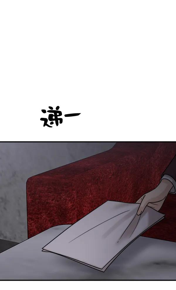 [第52话] 初恋是不会有好结果的（2）13