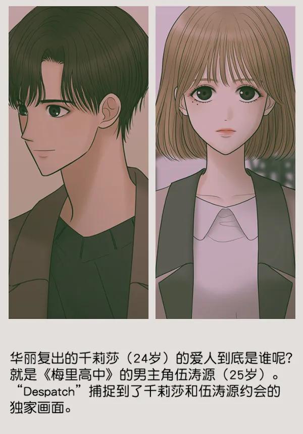 [第52话] 初恋是不会有好结果的（2）18