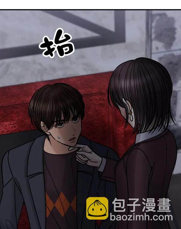 [第52话] 初恋是不会有好结果的（2）28