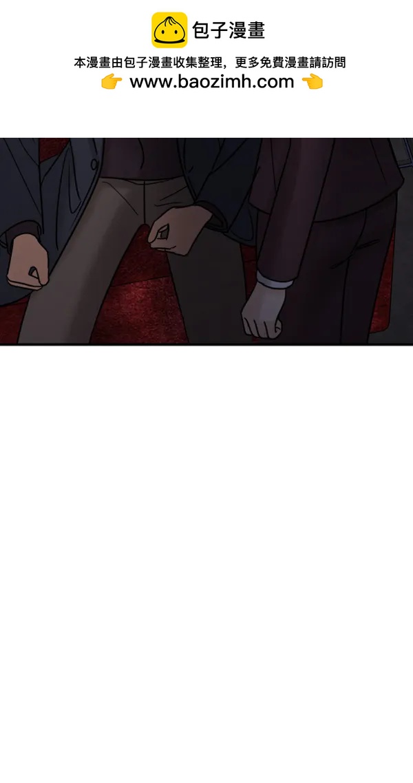 [第52话] 初恋是不会有好结果的（2）29