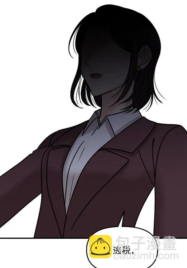 [第52话] 初恋是不会有好结果的（2）37