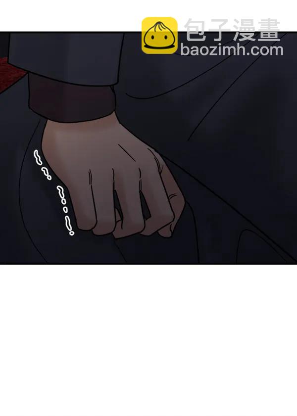 [第52话] 初恋是不会有好结果的（2）43