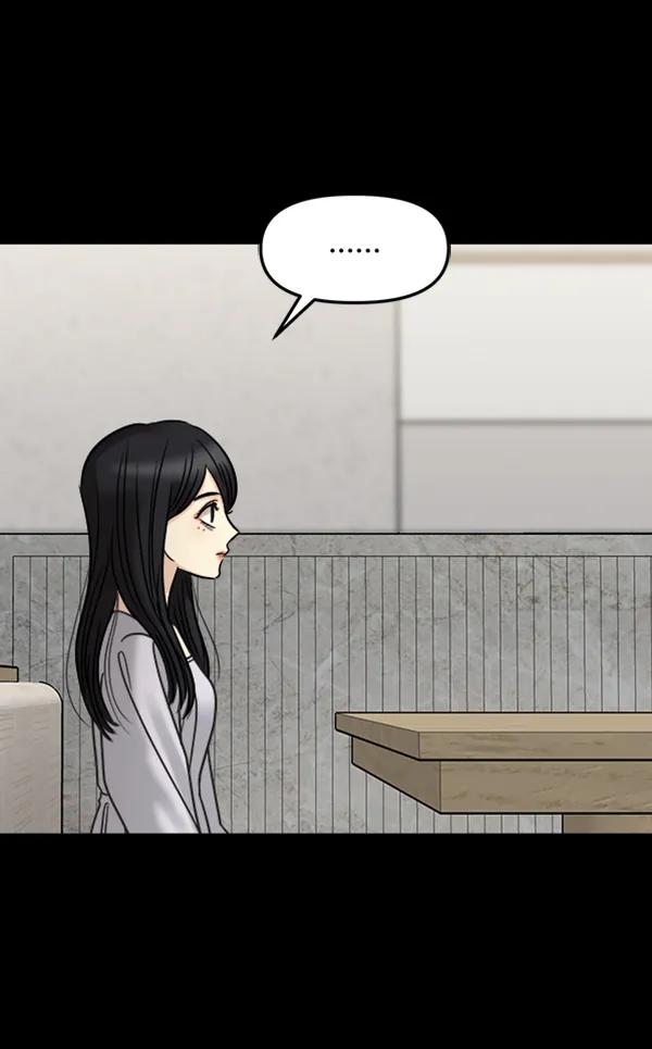 [第52话] 初恋是不会有好结果的（2）57